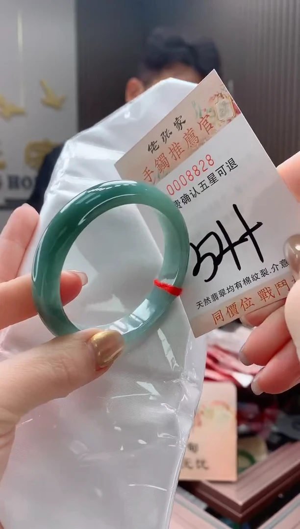 未镶嵌手镯翡翠天然缅甸A货翡翠
