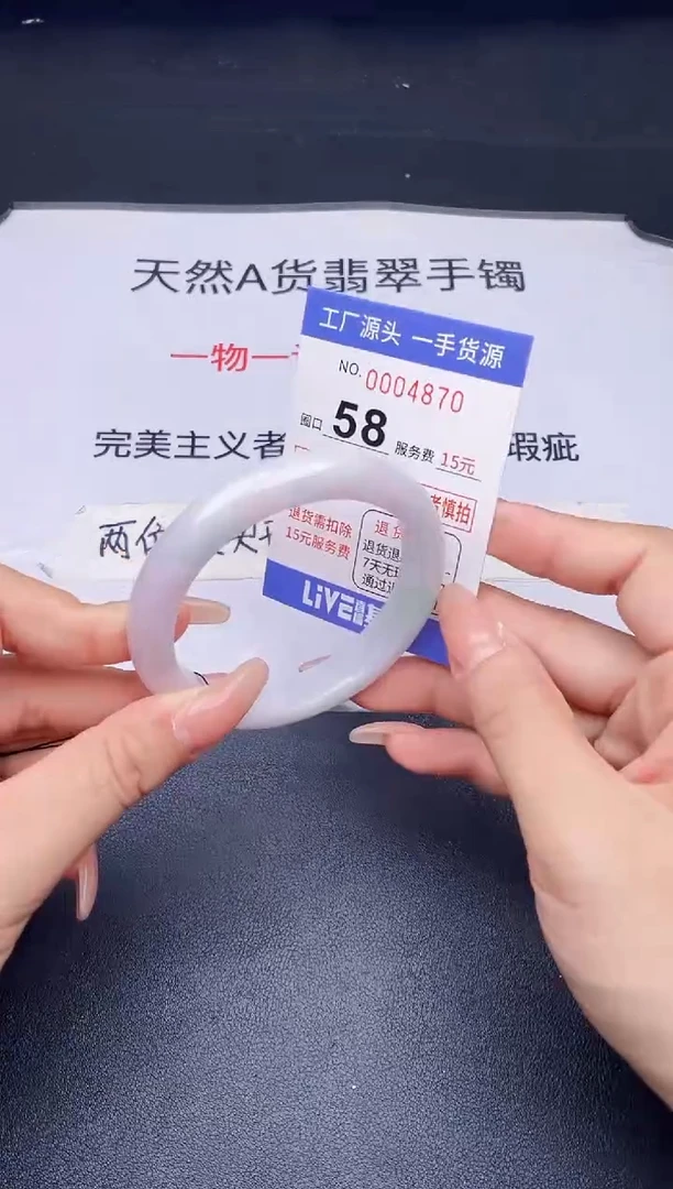 未镶嵌手镯翡翠翡翠手镯未镶嵌