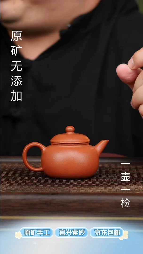 茶壶紫砂宜兴紫砂原矿紫砂