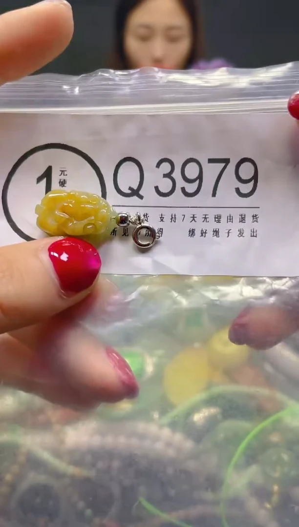 颈饰未镶嵌翡翠/Q/翡翠A货，一件也是批发价