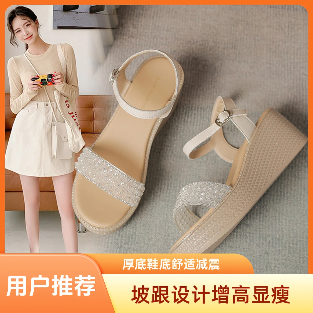ZHR坡跟凉鞋女款外穿夏新款厚底凉拖鞋精致高跟休闲百搭女鞋