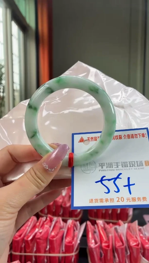 未镶嵌手镯翡翠111111111111