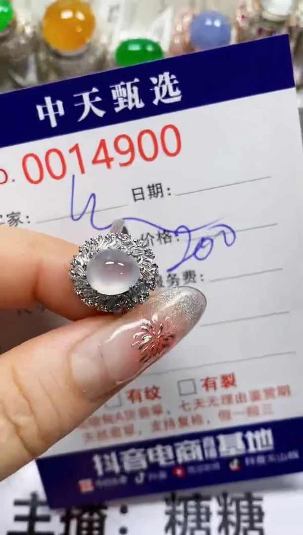 【闪购商品】翡翠戒指银S925镶嵌4900