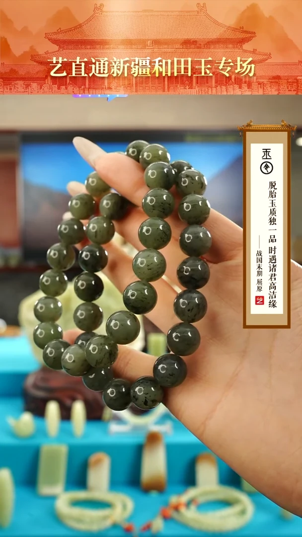 【闪购商品】和田玉手串未镶嵌12mm多样性发发一件