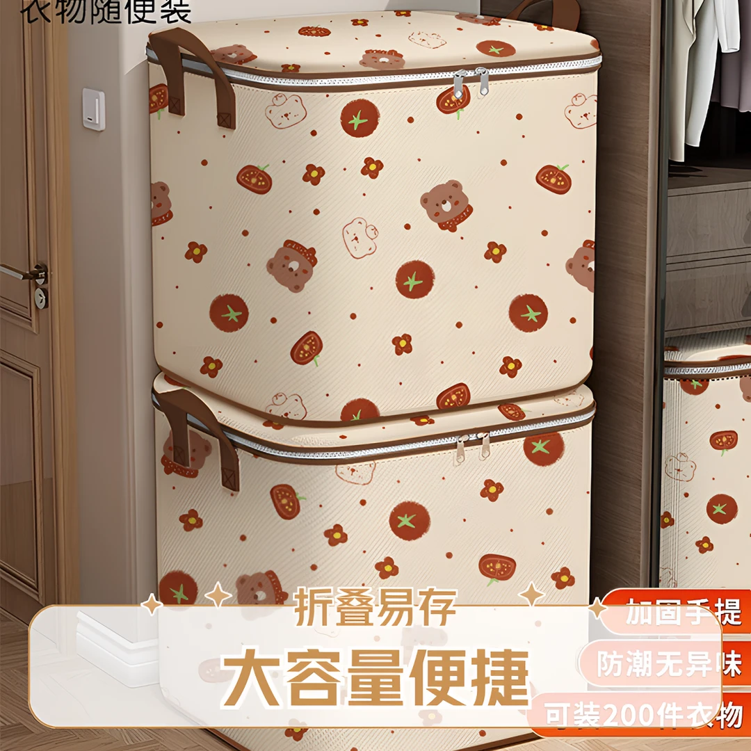 特大号衣服收纳箱家用布艺整理盒衣柜装衣物折叠筐大容量储物神器