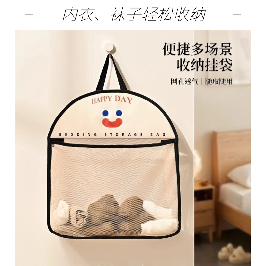 内衣袜子收纳挂袋悬挂式宿舍衣柜居家床头卧室门墙挂式收纳袋子