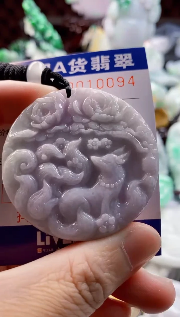 翡翠未镶嵌吊坠(不含链)1