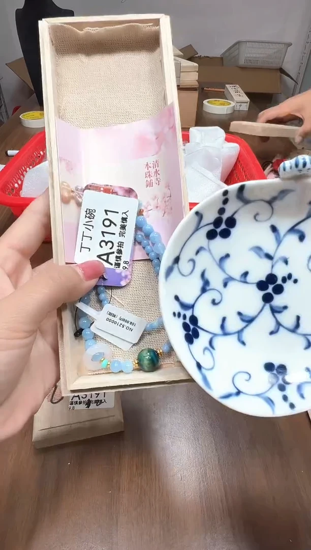 瓷片A3191