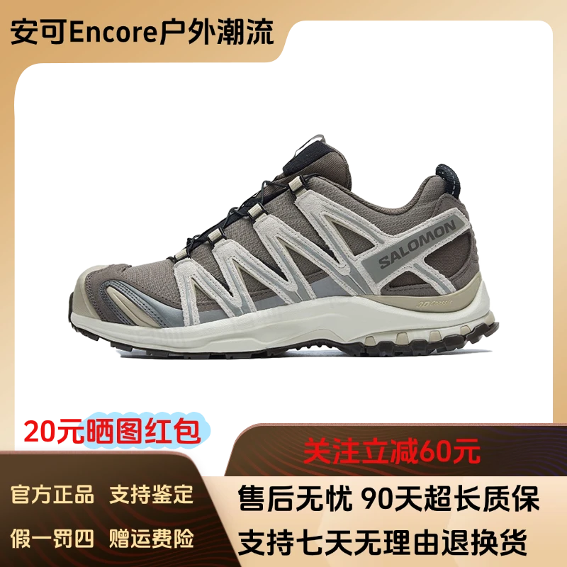 SALOMON/萨洛蒙XA PRO 3D 户外防风防泼水防滑运动鞋灰褐色477920
