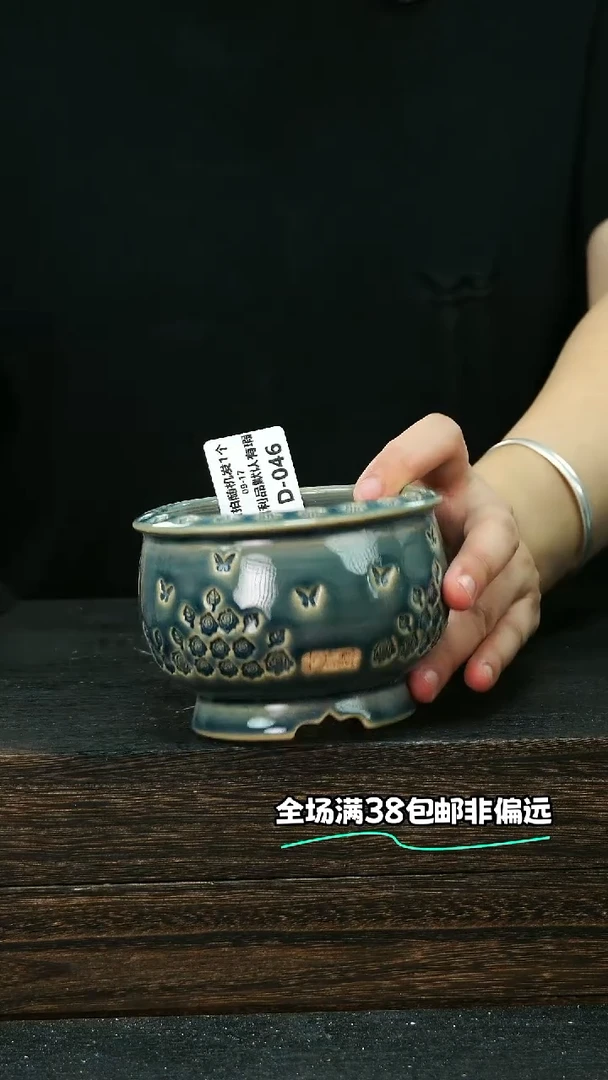 七里烧默认微瑕9-17-046-8
