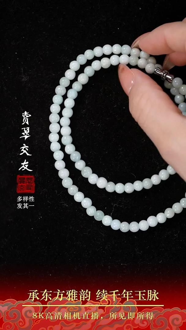 颈饰未镶嵌翡翠翡翠71