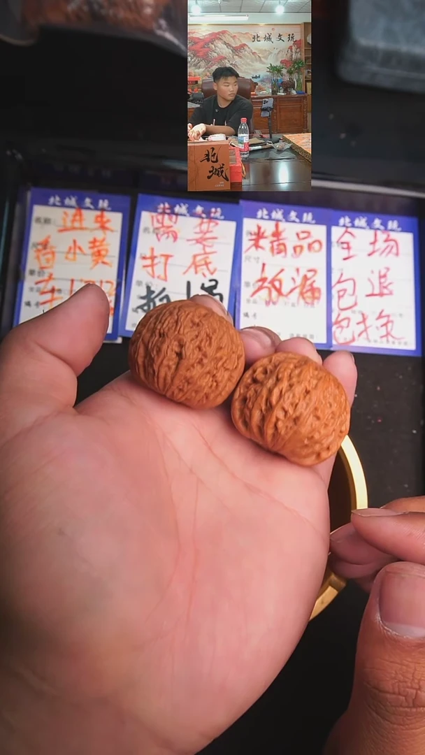 文玩核桃把件73号 39铁锤 全品已打底