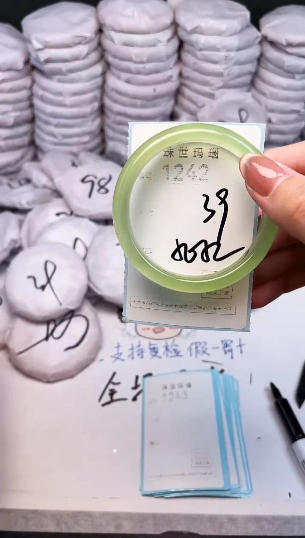 手镯玛瑙/玉髓未镶嵌1242