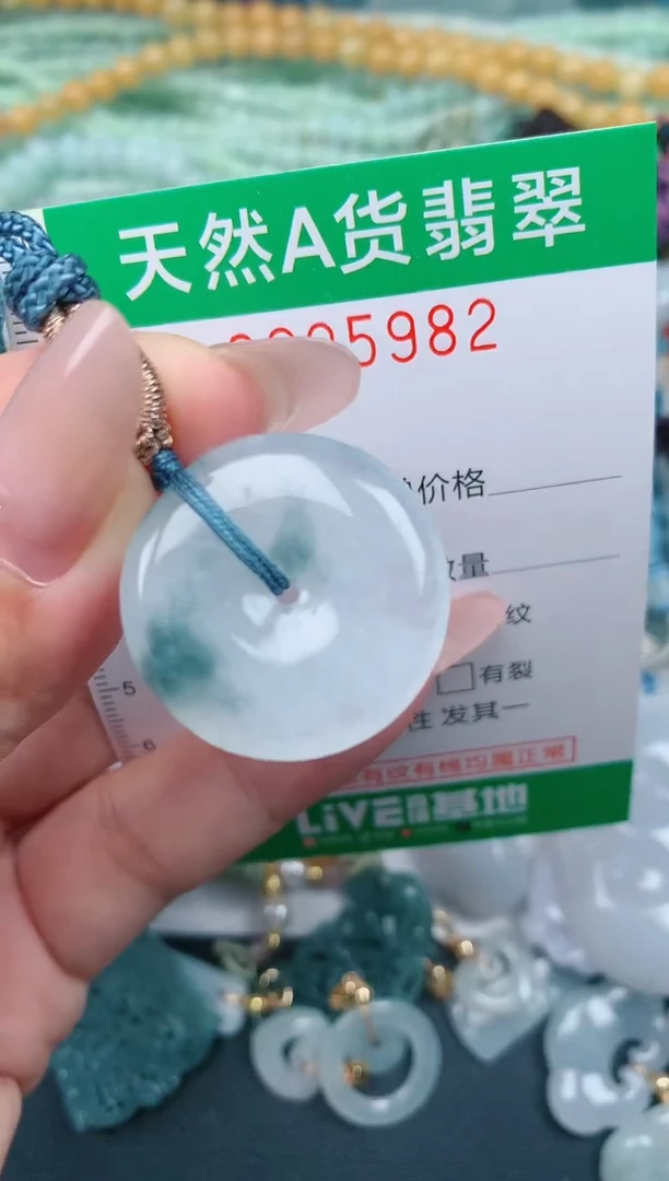 翡翠未镶嵌颈饰.0005982