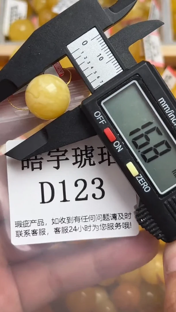 未镶嵌琥珀裸石蜜蜡珠子带瑕疵 假一赔万
