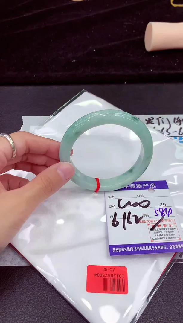 未镶嵌手镯翡翠111111111111