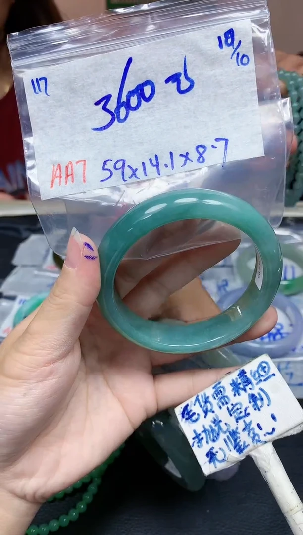 未镶嵌定制翡翠117毛货需精细抛光手镯拍一发一