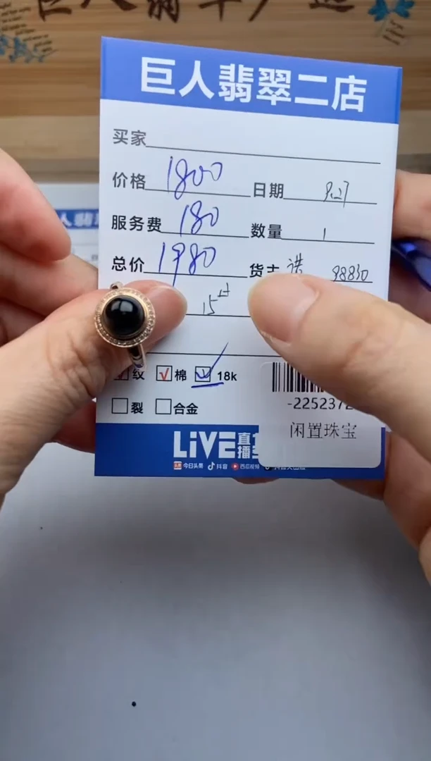 颈饰18K金镶嵌翡翠戒指多人-22523727