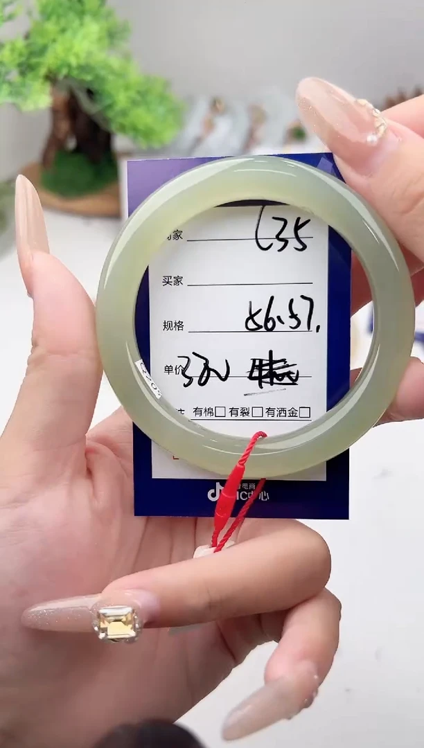 未镶嵌手镯和田玉微色差C35