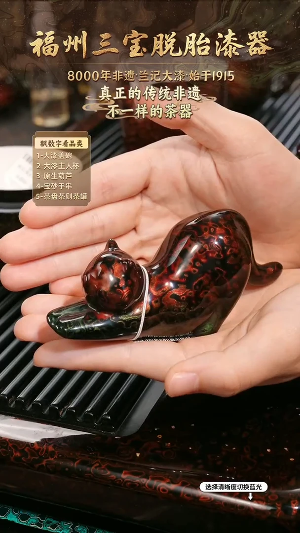 兰记手工漆器-一物一拍 以商品图片为主