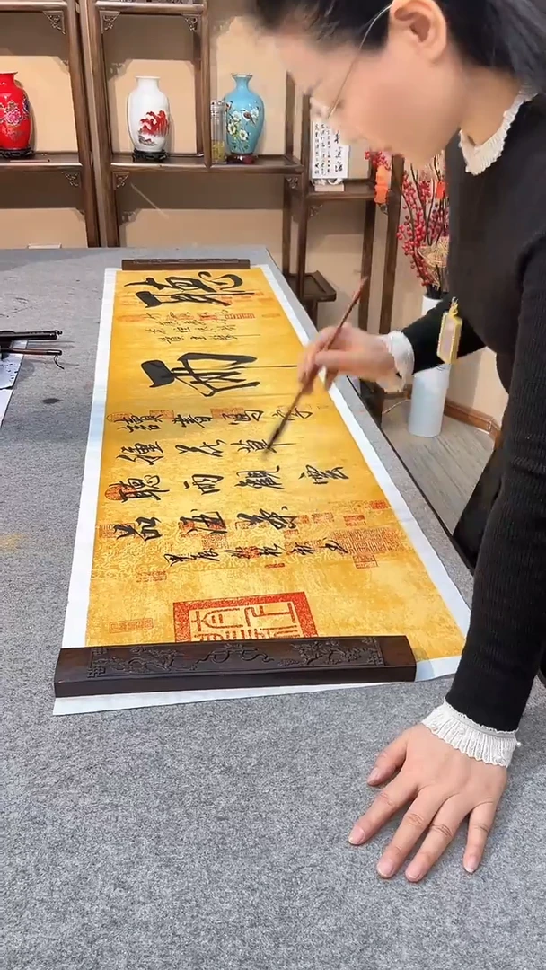 【闪购商品】书法听雨观云品酒茶  孔艳秋