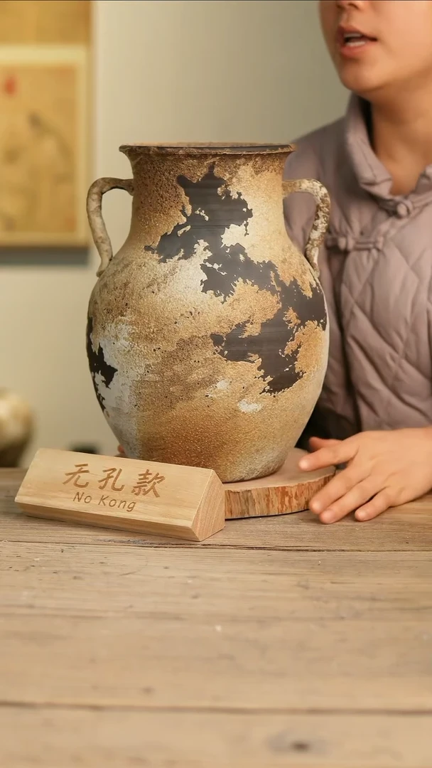 【闪购商品】摆件11-113高30口14误差2无孔