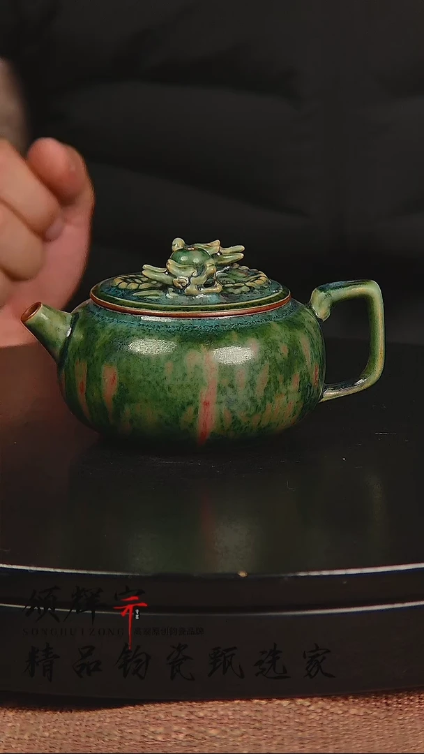 瓷片《颂辉宗》直播间钧瓷作品