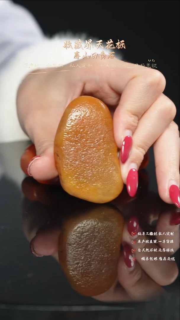 寿山石印石摩***叔888888