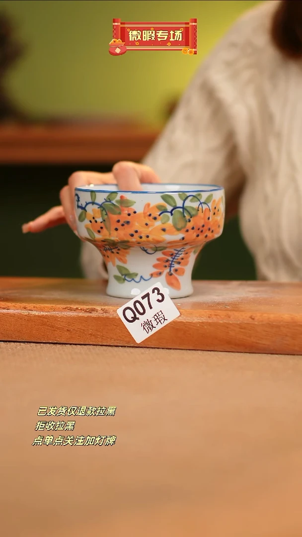 【闪购商品】其他WQ073 窑林瓷业瓷器