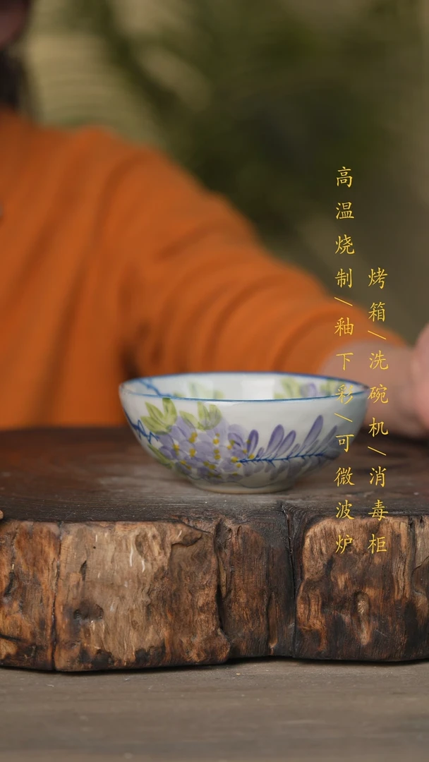 【闪购商品】碗景德镇高温釉下彩可微波烤箱洗碗机