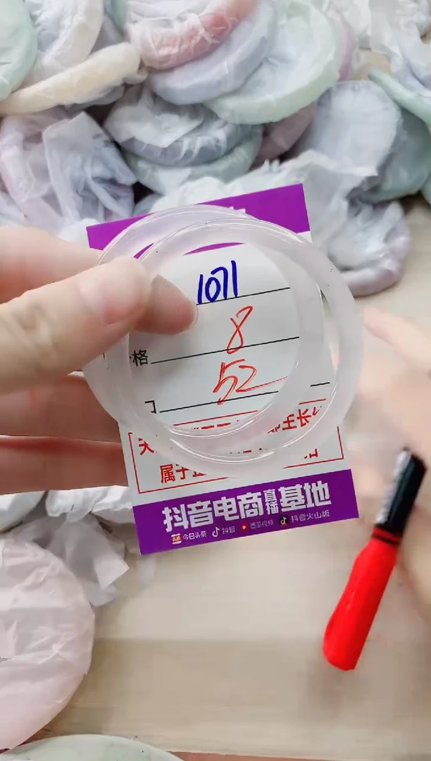 玛瑙/玉髓手镯未镶嵌1071