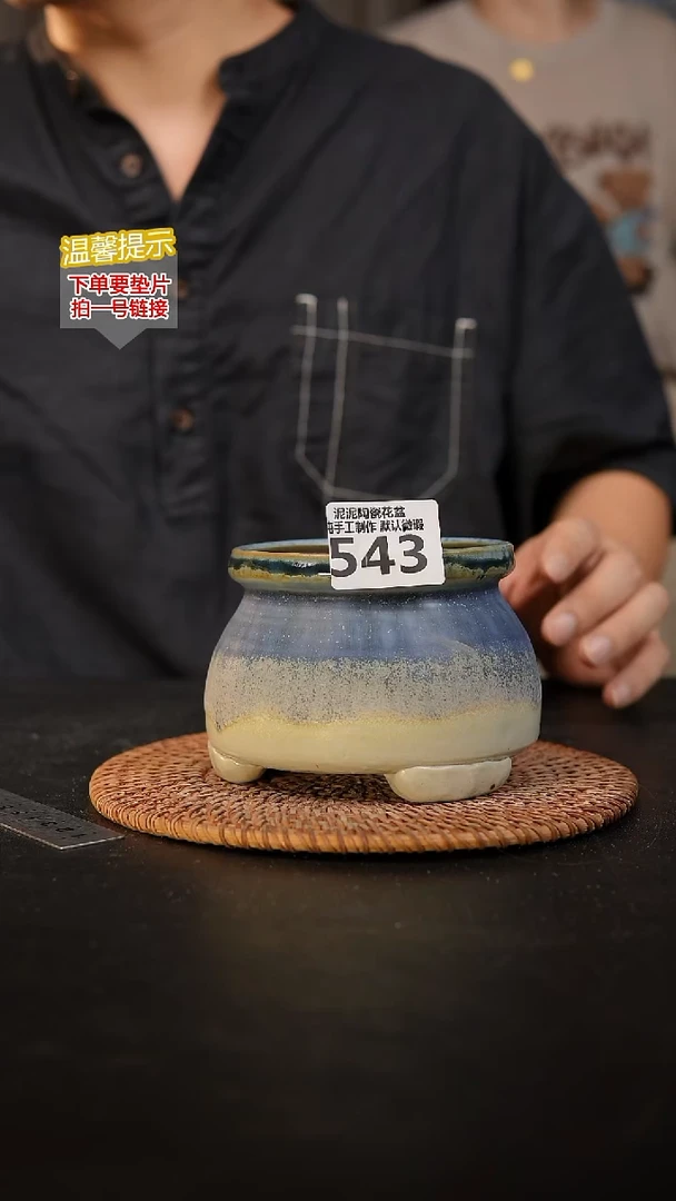瓷片543 内口径约9  外高约9