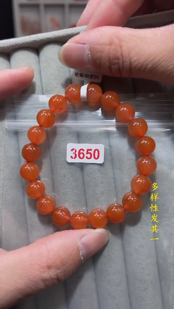 【闪购商品】南红玛瑙珠宝奇石未镶嵌(多样性发其一)