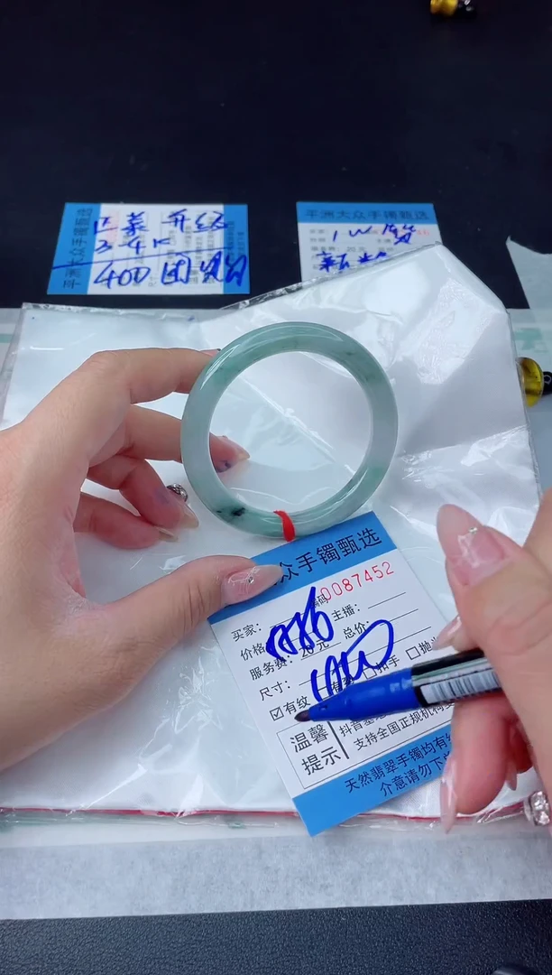 【闪购商品】翡翠手镯未镶嵌翡翠手镯
