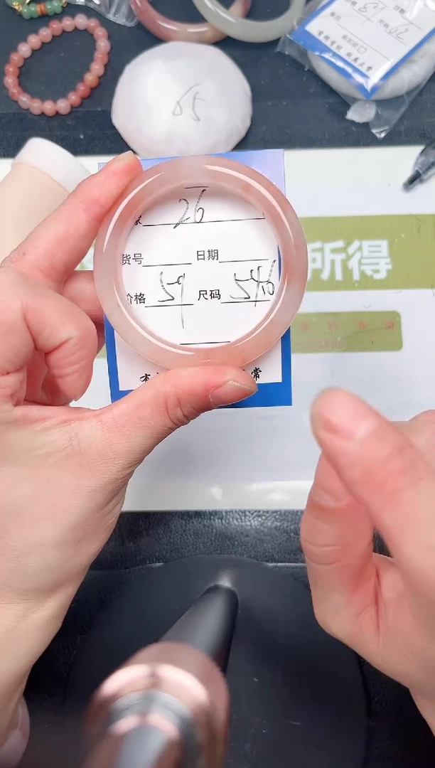 石英质玉手镯未镶嵌26-54
