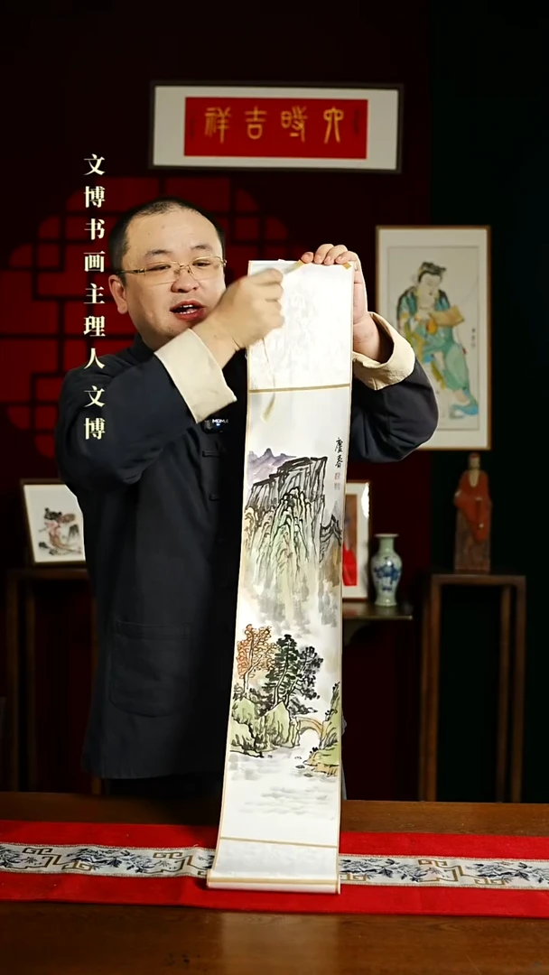 【闪购商品】书法绘画卷轴17*110山水4