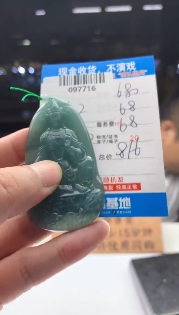 定制翡翠未镶嵌天然翡翠A货拍一发一