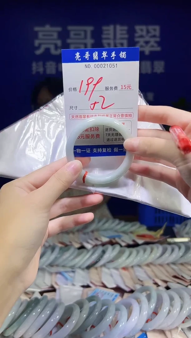 翡翠手镯未镶嵌低价冲量天然缅甸翡翠21051