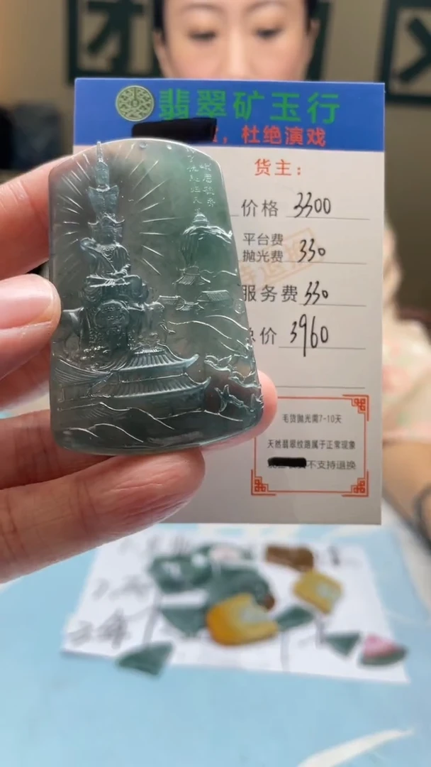 颈饰合金翡翠大****~-净货