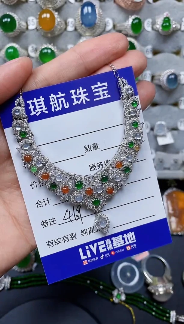 【闪购商品】翡翠颈饰银S925镶嵌0469