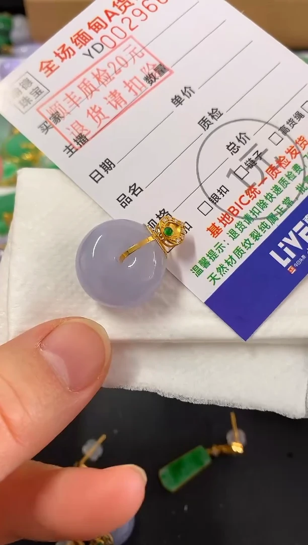 吊坠(不含链)18K金镶嵌翡翠J****g平安扣