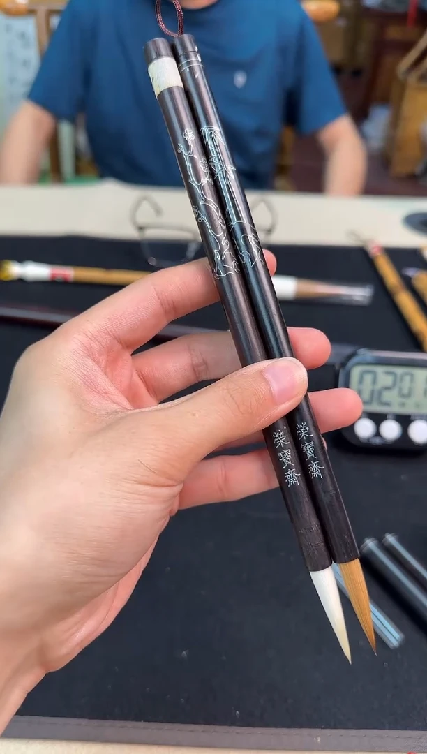 荣宝斋文房ZXH61802荣宝斋定制黑檀套笔