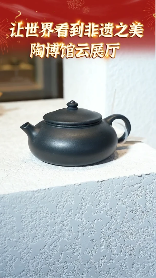 【闪购商品】紫砂茶壶8/ 开播福利  君子兰