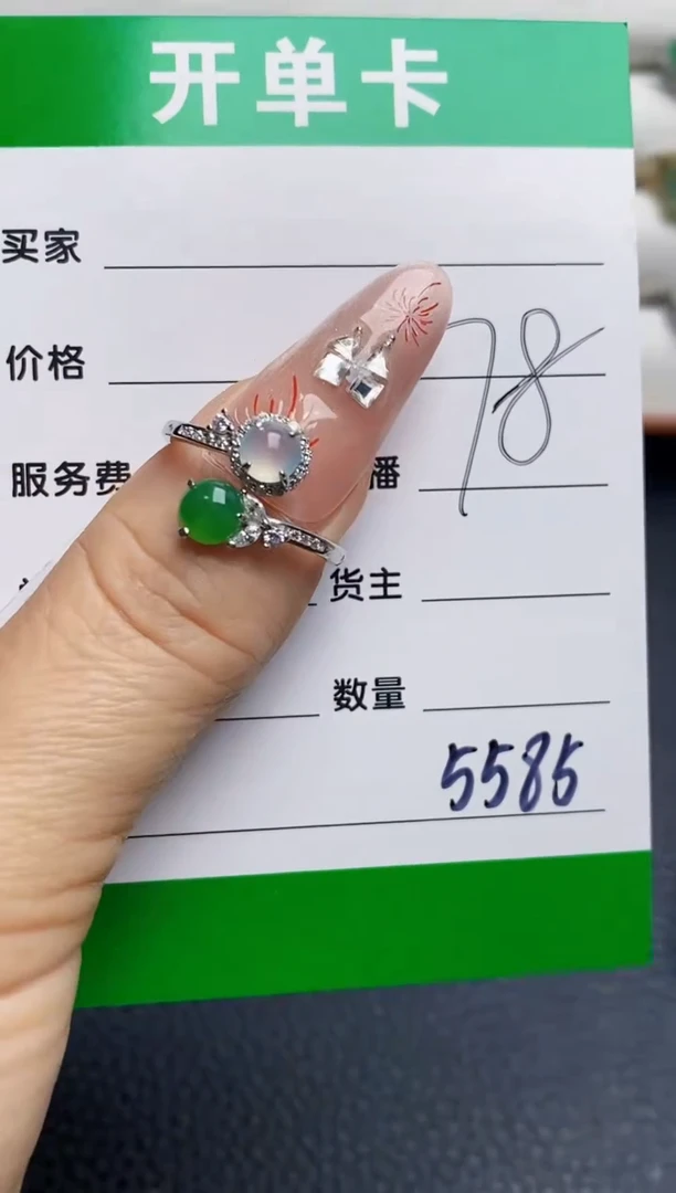 银S925镶嵌戒指翡翠5585