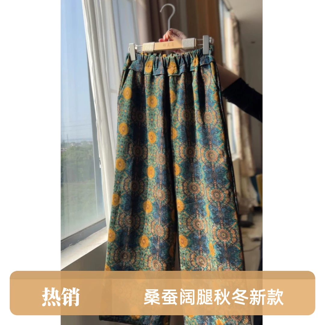 现货DY1916秋冬新款樱美嘉100桑蚕丝香云纱加绒显瘦直板阔腿裤