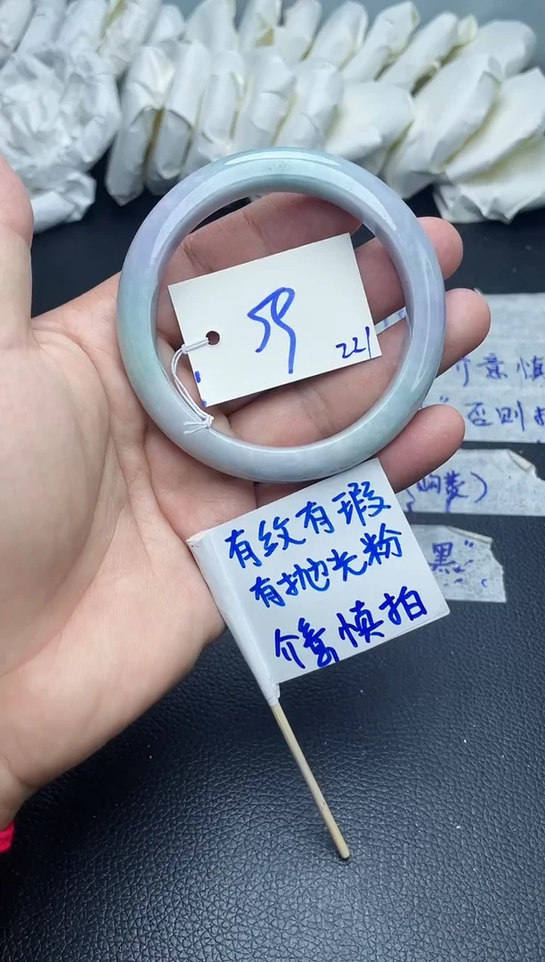 翡翠手镯未镶嵌221