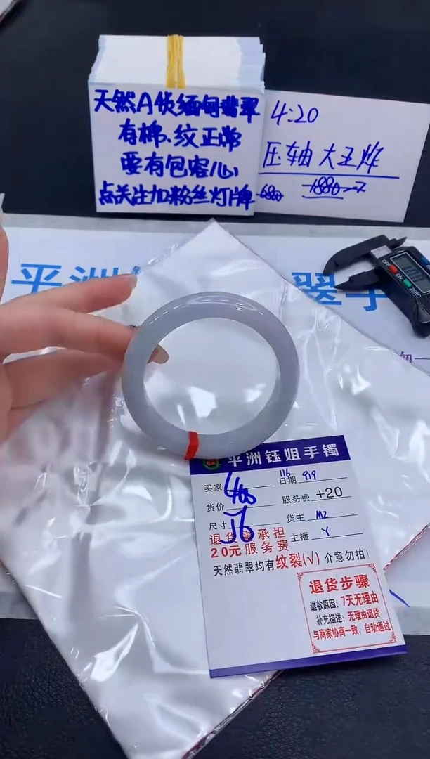 未镶嵌手镯翡翠111111111