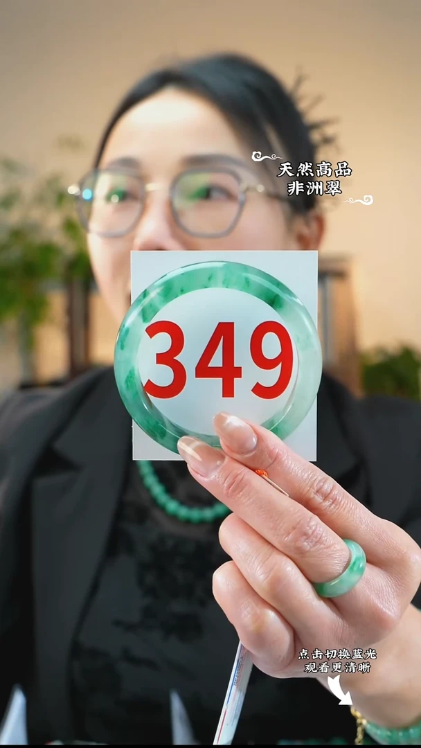 未镶嵌手镯石英质玉（非洲翠）58