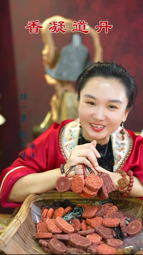 合香（红麝瑕疵牌随机发一）