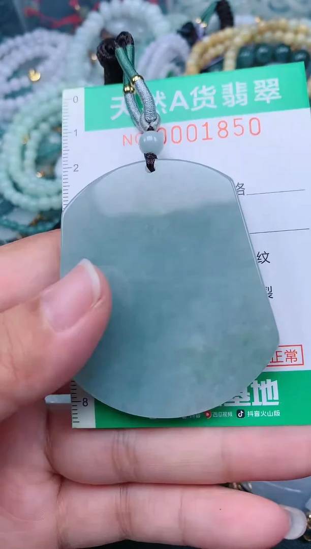 颈饰未镶嵌翡翠.0001850